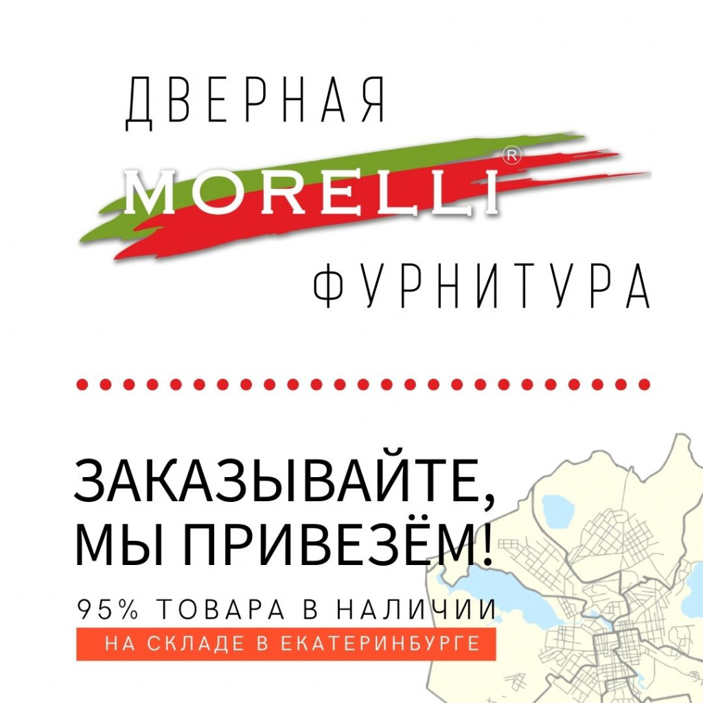 замки (11).jpg замки (11).jpg